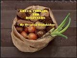 Greek Cooking For Beginners