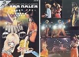 Van Halen Comic (Rock Fantasy Comics, V.H. 1 - R. F. 9)