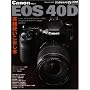 Canon EOS 40D ���H�g�����Ȃ��{ (�C���v���X���b�N DCM MOOK)