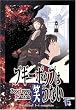 Boogiepop Phantom - Boxed Set (Evolutions 1-4)