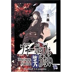 Boggiepop Phantom