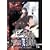 Boogiepop Phantom - Boxed Set (Evolutions 1-4)
