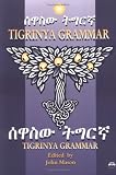 Tigrinya Grammar