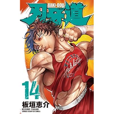 �ϲ�ƻ(14)(���ꥸ�ʥ륢�˥�DVD�ո�����)(�ޥ����ǥ�������)