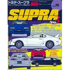 �g���^�E�X�[�v�� No.3 (�n�C�p�[���u 70 �Ԏ�ʃ`���[�j���O&�h���X�A�b�v�O��K�C�h) (�n�C�p�[���u�\�Ԏ�ʃ`���[�j���O&�h���X�A�b�v�O��K�C�h�V���[�Y)
