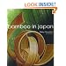 Bamboo in Japan