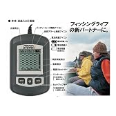 ポータブル魚群探知機 ポケット魚探α DPG-DF52