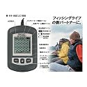 ポータブル魚群探知機 ポケット魚探α DPG-DF52