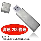 ��C�≮�Z���N�g 200�{�� USB������ 8GB