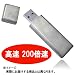 ��C�≮�Z���N�g 200�{�� USB������ 8GB