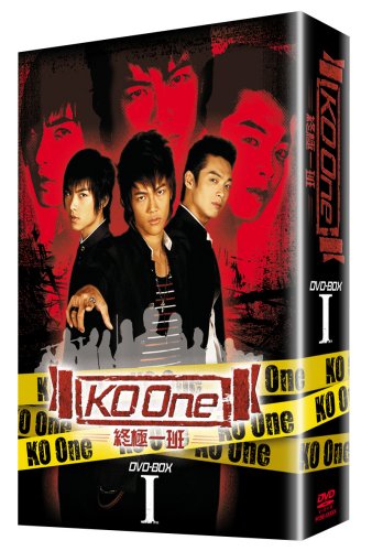 KO One~終極一班~ DVD-BOXI