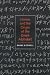 Homer and the Origin of the Greek Alphabet