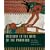 Medicine in the Days of the Pharaohs