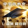 Study & Education (Chinese Edition)