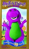 Barney - Sing & Dance With Barney [VHS] [Import]の画像