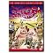 Wallace & Gromit and Other Marvels from Aardman Animations