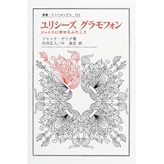 �����V�[�Y �O�����t�H���\�W���C�X�Ɋ񂹂�ӂ����� (�p���E�E�j�x���V�^�X)