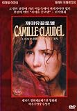 CAMILLE CLAUDEL (IMPORT-ALL REGION) A FILM BY BRUNO NUYTTEN