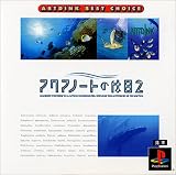 ARTDINK BEST CHOICE ¥¢¥¯¥¢¥Î¡¼¥È¤ÎµÙÆü2