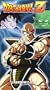 Dragon Ball Z - Immortals (Vol. 6)(Episodes 17-19) [VHS]