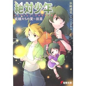 ��Ώ��N�\�d�������̉� �c�� (�d������)