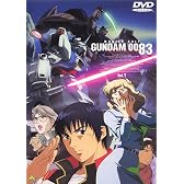 機動戦士ガンダム 0083 STARDUST MEMORY vol.1 [DVD]