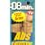 8 Minute Abs with 8 Minute Arms [VHS]