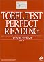 TOEFL�e�X�g �p�[�t�F�N�g���[�f�B���O (TOEFL�e�X�g�u�p�[�t�F�N�g�V���[�Y�v)