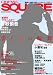 シネマスクエア vol.31 (HINODE MOOK 47)