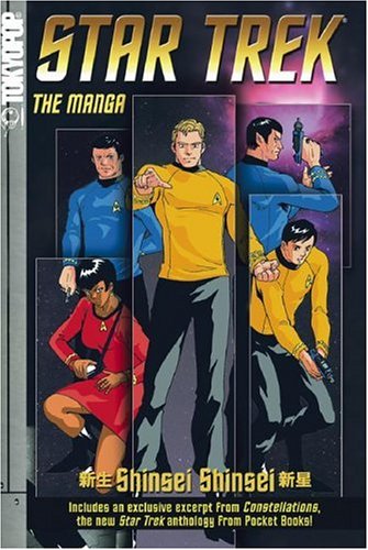 "Star Trek": The Manga