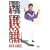 Line Dancing With Lionel - Vols. 1 And 2 [2000] [DVD]