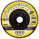 研磨布ディスク アルミナ ＃240A MKD10015N