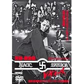 実録･暴走族 ブラックエンペラーレディース [DVD]