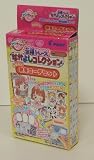 なかよしコレクション別売りパーツ秋冬コーデセット