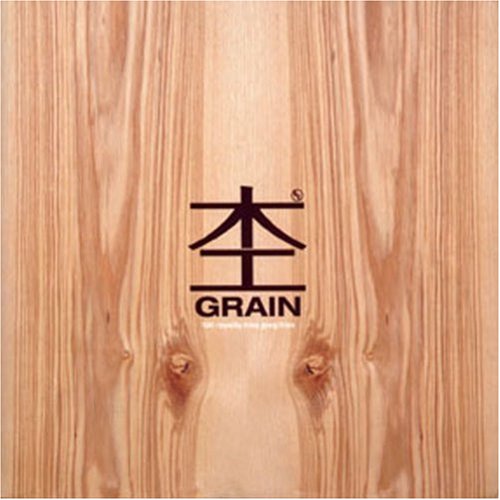Grain: 100 Royalty Free Eps and Jpeg Files (Royalty Free Patterns)
