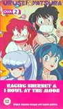 Urusei Yatsura Ova 2 [VHS]