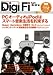 DigiFi(�ǥ��ե���) No.2 �̺����ƥ쥪�������