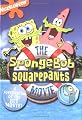SpongeBob SquarePants Movie: A novelization of the hit movie!