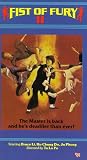 Fist of Fury 2
