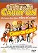Carry on Girls [UK Import]