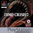 Dino Crisis 2 - Platinum (PS)