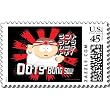 South Park: Cartman Oots Bung Sow! Postage