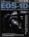 Canon EOS-1D MarkII&1Ds パーフェクトガイド