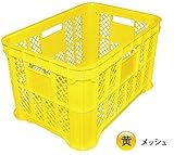 採集コンテナ メッシュ底/黄色 30個セット