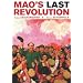 China Books