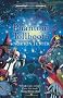 Essential Modern Classics - The Phantom Tollbooth