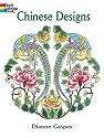 Chinese Designs (Dover Pictorial Archives)
