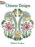 Chinese Designs (Dover Pictorial Archives)