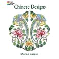 Chinese Designs (Dover Pictorial Archives)