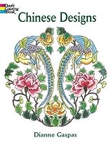 Chinese Designs (Dover Pictorial Archives)
